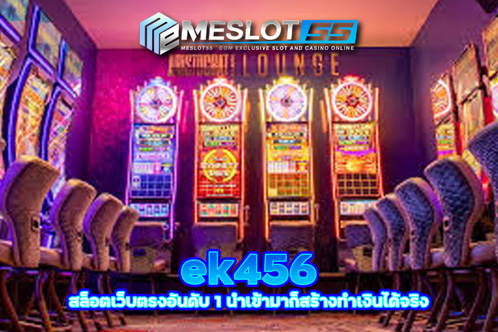 meslot55